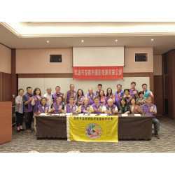 高雄市直轄市攝影商業同業公會 會員會刊 高雄市直轄市攝影商業同業公會 會員會刊